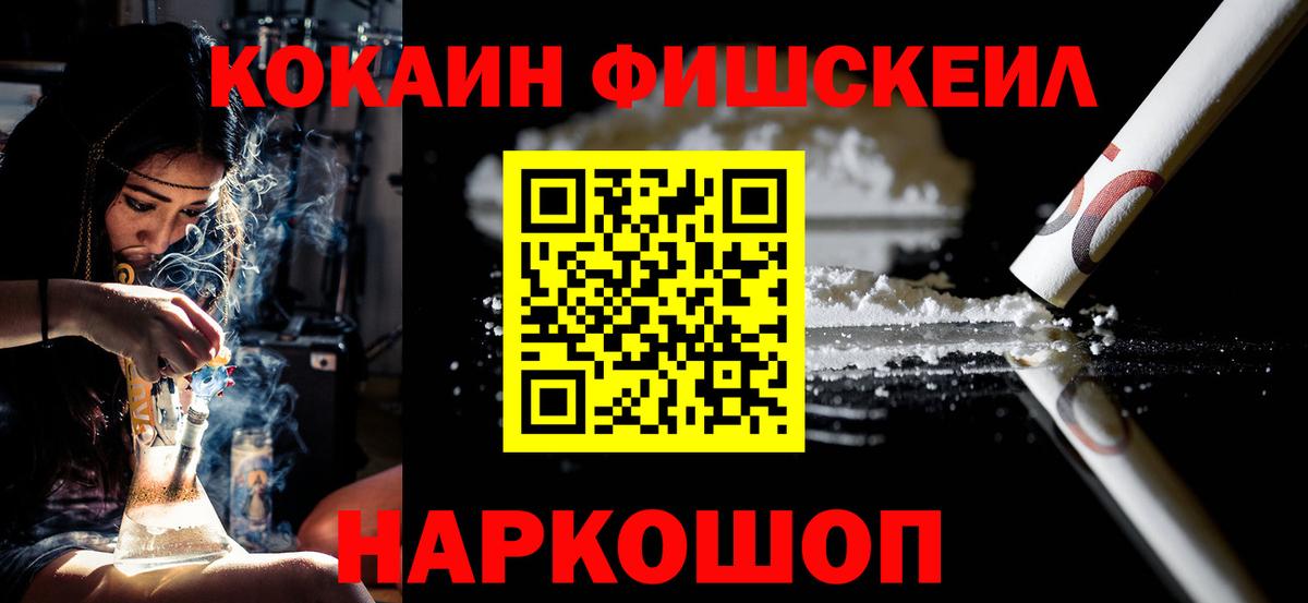 КОКАИН 98% Электросталь