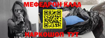 спайс Кинель