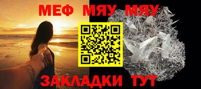 эйфоретик Волжский
