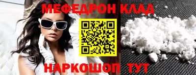 MESCALINE Комсомольск-на-Амуре