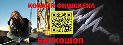 MESCALINE Комсомольск-на-Амуре
