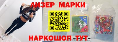 MESCALINE Комсомольск-на-Амуре