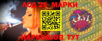 MESCALINE Комсомольск-на-Амуре