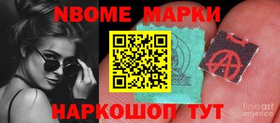 амф Конаково