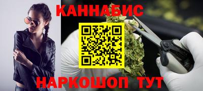 каннабис Коммунар