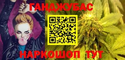 MESCALINE Комсомольск-на-Амуре