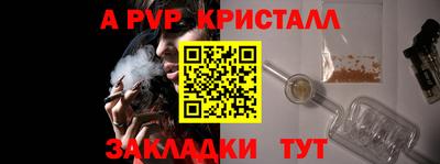 амф Конаково