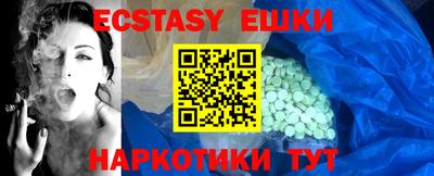MESCALINE Комсомольск-на-Амуре