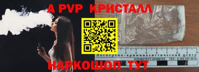 MESCALINE Комсомольск-на-Амуре
