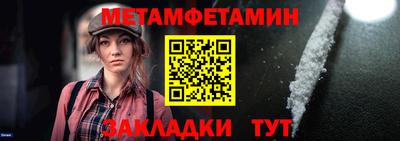 амф Конаково