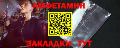 MESCALINE Комсомольск-на-Амуре