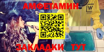 MESCALINE Комсомольск-на-Амуре