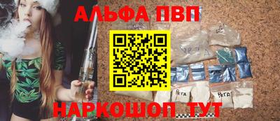амф Конаково