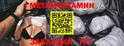 MESCALINE Комсомольск-на-Амуре