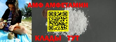 амф Конаково