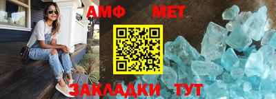 амф Конаково