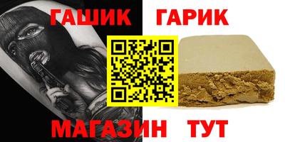 каннабис Коммунар