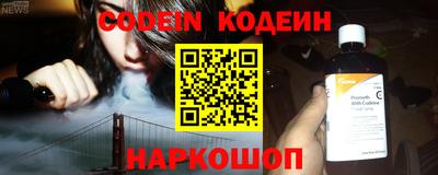 MESCALINE Комсомольск-на-Амуре