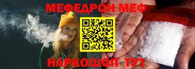 амф Конаково