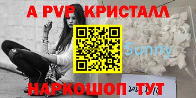 MESCALINE Комсомольск-на-Амуре