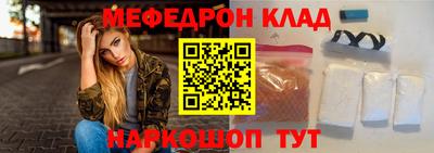 амф Конаково