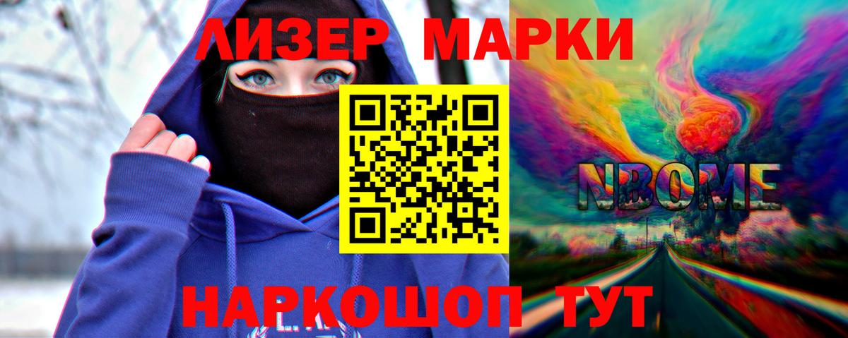 LSD-25 экстази кислота Электросталь