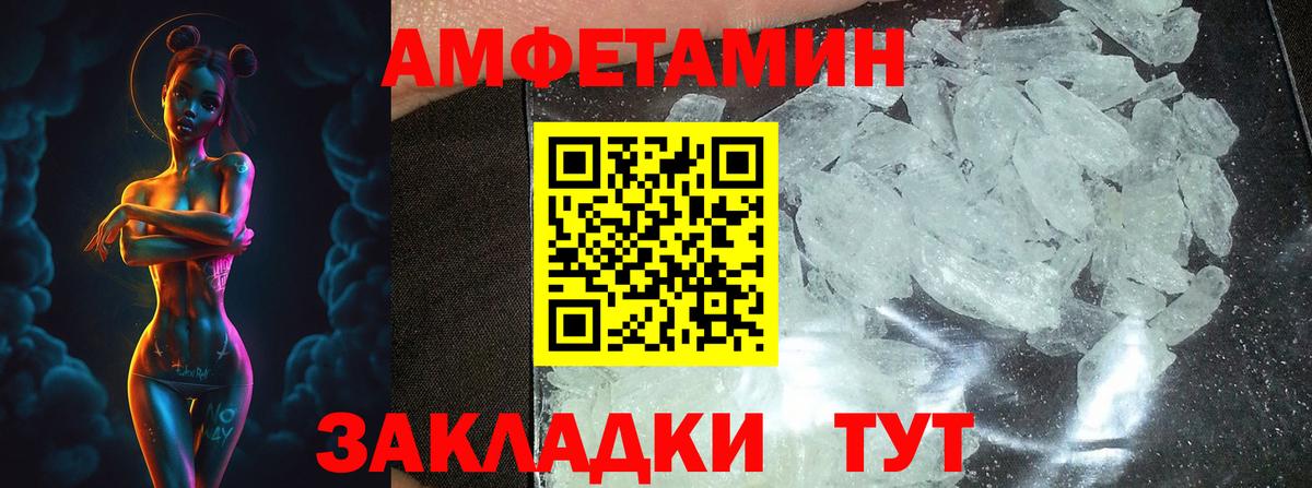 Первитин мет Электросталь