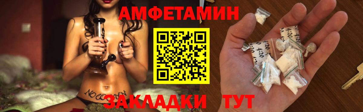 Первитин пудра  Первитин пудра  Вход с VPN  Электросталь 